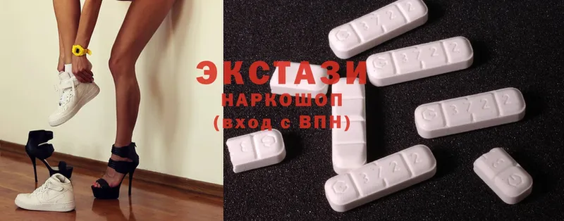 где продают наркотики  Слюдянка  Экстази MDMA 